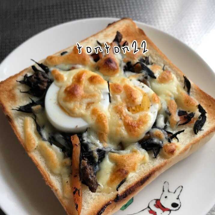 ゆで卵のせひじきチーズトースト☆